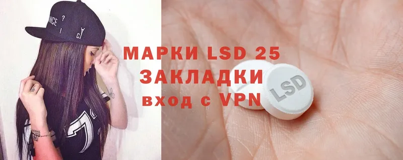 LSD-25 экстази ecstasy  Бугуруслан 